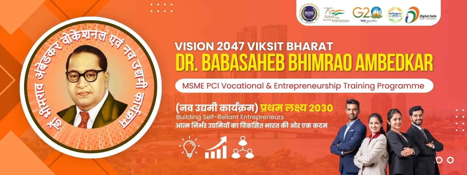 Vision 2047 Viksit Bharat training programme banner